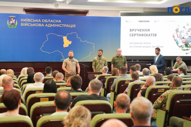 Погляд — новини Київщини онлайн - 9f523aab-4895-432b-83a2-8e588044189f - зображення